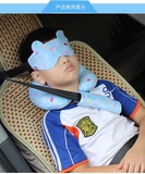 宝宝护颈枕 U型旅行枕头 婴儿童汽车安全座椅靠枕 头部固定辅助带