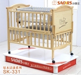 正品小硕士实木婴儿床SK-396摇篮床宝宝游戏床送蚊帐可加长SK-331