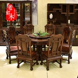 红木圆形餐桌东非黑酸枝餐桌椅组合餐厅家具沉贵宝圆台1.38米圆桌