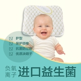 艾嘉丽诺 婴儿枕头防偏头定型枕 宝宝初生0-1岁新生儿决明子枕芯