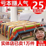 床单单件 纯棉单人床单双人被单1.5m1.8床学生宿舍儿童床单全棉布
