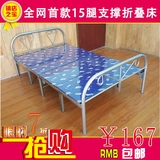 折叠床单人双人午睡床单人床午休床儿童床1.2米1米1.5米加固包邮