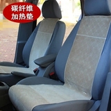 碳纤维加热坐垫12V车用电加热汽车座椅加热座垫冬季汽车用品包邮