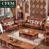 CFEM 欧式真皮沙发头层牛皮大小户型客厅实木美式皮艺沙发123组合