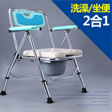 孕妇铝合金坐便椅老人坐便器 折叠坐便凳马桶椅洗澡可折叠冲凉椅