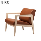 沙发椅实木 清木堂 现代简约北欧田园休闲椅懒人椅老人椅大师设计
