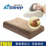 Aisleep睡眠博士保护颈椎专用枕头修复 保健护颈成人记忆棉枕芯