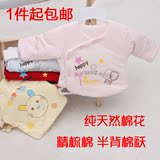 纯棉花婴儿棉衣/针织小薄棉袄/半背式和尚服/新生儿亲肤宝宝用品/
