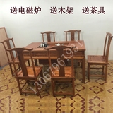 明清古典实木电磁炉茶桌椅组合 仿古中式客厅榆木原木餐桌茶几椅