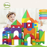 MELON经典6O粒宝宝儿童EVA益智多彩创意软体积木玩具无毒无甲醛