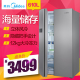 冰箱双门家用对开门一级节能风冷无霜Midea/美的 BCD-610WKM(E)