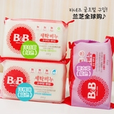 韩国原装保宁皂婴儿洗衣皂BB皂 去污无刺激 三种味道不备注随机发