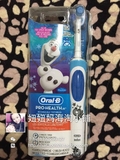 美代 Oral-B欧乐B Pro-Health For Me充电式儿童电动牙刷