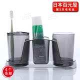 日本SP 牙刷座漱口杯套装 牙具架 塑料创意牙刷筒牙膏缸架 置物架