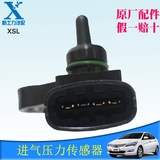 北京现代IX35专用进气压力传感器 MAP感应器总成纯正原厂汽车配件