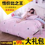 韩式夏天床上被单四件套夏季纯棉全棉2.0m双人床单人1.8米1.5被套