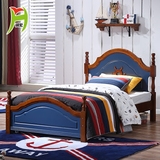 润宏 地中海男孩实木床美式蓝色实木儿童床1.2米1.5米实木单人床