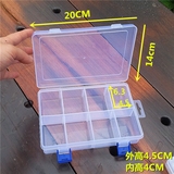大号8格收纳盒子塑料多格子 透明盒子长方形