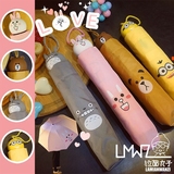 韩国小清新可爱卡通日本LINE表情创意小熊兔子学生遮阳雨伞晴雨伞