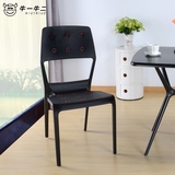 现代简约创意休闲塑料椅子设计师宜家靠背家用餐椅加厚阳台椅子