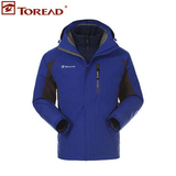 探路者TOREAD男装外套保暖三合一套羽绒冲锋衣-TAWC91923-A02G