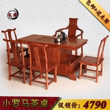 红木家具仿古非洲黄花梨木茶桌椅组合办公功夫小茶桌茶几茶台套装