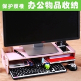 木质显示器增高架 电脑增高架 办公室桌面收纳盒 笔记本电脑底座