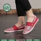 [现货]LACOSTE法国鳄鱼男鞋香港正品代购一脚蹬休闲帆布鞋懒人鞋