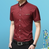 衬衫男士衣服夏季短袖商务休闲薄款伴郎寸衫青年修身韩版法式衬衣