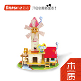 儿童木质玩具幼儿园幼儿益智3-4-5-6岁宝宝手工diy小屋房子模型