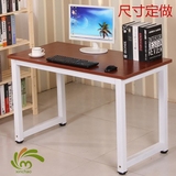 简易电脑桌台式桌家用写字台书桌简约现代钢木办公桌子双人桌