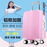 铝框密码行李箱女小清新20学生拉杆箱万向轮24寸可爱旅行箱包韩版