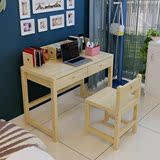 实木儿童学习桌可升降课桌椅套装带书架组合简约写字桌小学生书桌