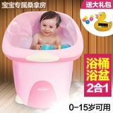 世纪宝贝婴儿洗澡盆大号小孩浴盆浴缸儿童洗澡桶宝宝新生儿沐浴桶