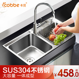 卡贝 304不锈钢水槽洗菜双槽多尺寸一体成型台上台下C7843A+98093