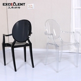欧式幽灵椅魔鬼椅透明水晶扶手餐椅现代简约塑料椅户外休闲咖啡椅