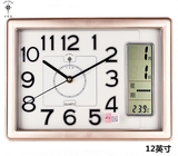 北极星日历12英寸挂钟座钟客厅静音万年历挂表创意石英钟现代时钟