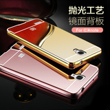 红米note1手机壳增强版4G金属边框镜面后盖外壳女款防摔超薄5.5寸