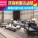 简约新中式实木三人沙发 现代样板房会所客厅禅意沙发椅家具组合