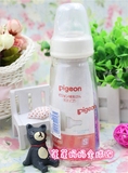 现货日本代购贝亲Pigeon 宝宝婴儿玻璃奶瓶200ml标准口径耐热玻璃