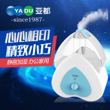 亚都加湿器SC-M016超声波 办公家用加湿器 心心相印加湿器 超静音