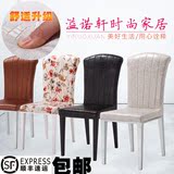 家用简约现代仿实木餐椅特价美甲休闲餐椅 皮质高档餐椅批发
