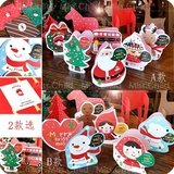 6张 韩国圣诞节可爱造型卡片 派对装饰贺卡留言祝福卡 附信封贴纸