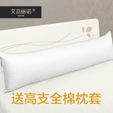 艾嘉丽诺双人枕头 100%高支全棉1.2-1.5-1.8米情侣长枕芯 送枕套