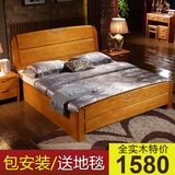 实木床1.8储物床 1.5米橡木床 简约中式双人高箱床 包安装