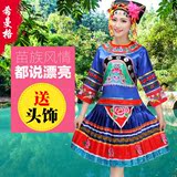 广西壮族服装土家族苗族彝族演出服侗族少数民族舞蹈服饰成人女装