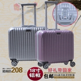 铝框18寸拉杆箱登机箱密码箱男女旅行箱16寸硬箱海关锁箱行李箱子