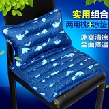 组合冰垫冰枕午睡冰枕头办公室椅垫靠垫汽车坐垫夏季降温冰垫水枕