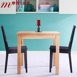 宜家诺顿正方形实木餐桌椅组合一桌两椅子简约现代小户型餐厅家具