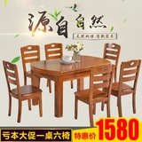 餐桌椅组合 现代简约小户型实木餐桌伸缩可折叠餐6人圆形吃饭桌子